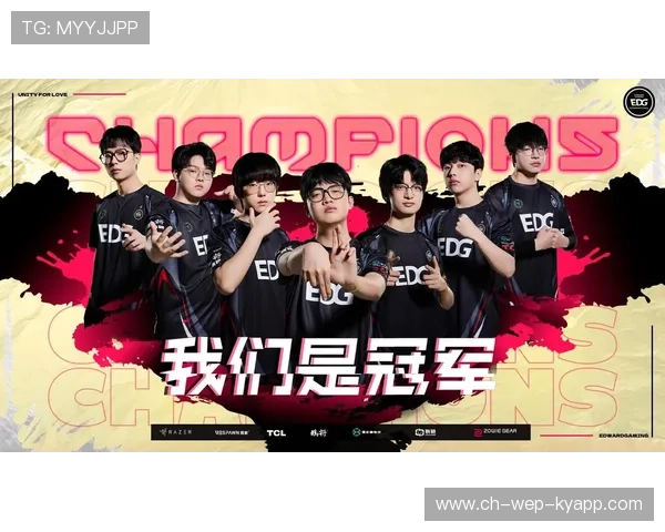 EDG完成赛季体能与技术综合评估，edg体系