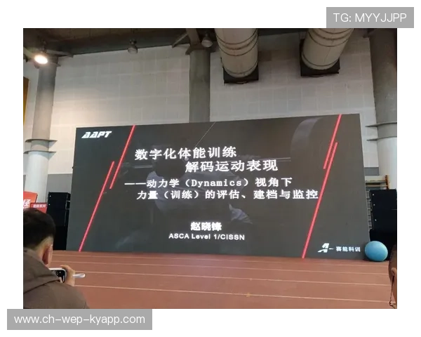 国家队是否应更多采用科学体能手段，国家队体能训练方案